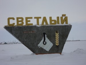 Знакомства Оренбургская Область П Светлый