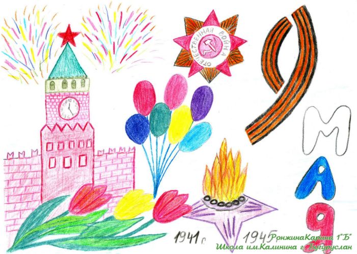 Выставка детских рисунков посвященному Дню Победы 9 мая